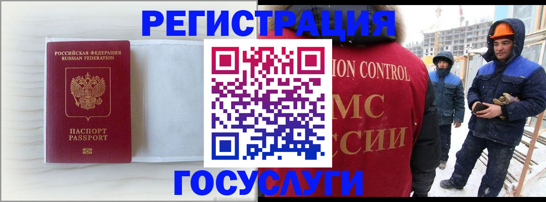 временная регистрация 2025 в Печорах